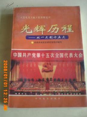 新澳门资料大全正版资料?奥利奥|讲解词语解释释义,新澳门资料大全正版资料与奥利奥，词语解释与释义