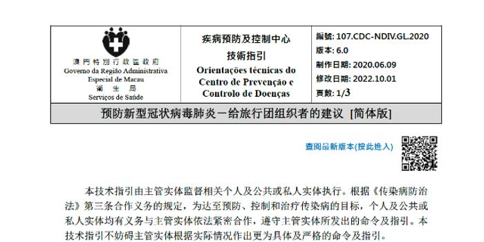 新澳天天开奖资料大全旅游团|精选解析解释落实,新澳天天开奖资料大全旅游团，精选解析、深入解释与细致落实