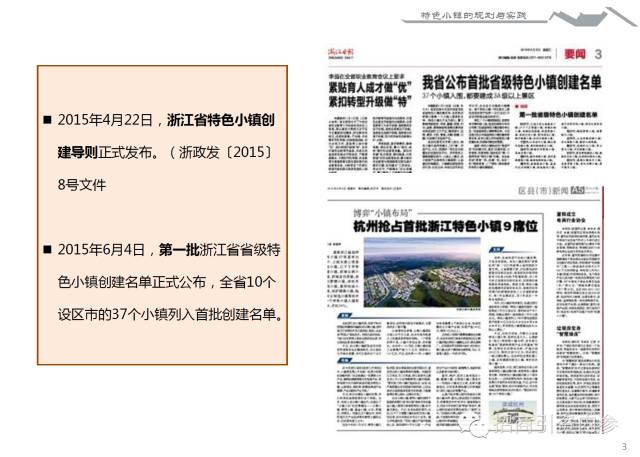 2024澳门特马今晚开奖的背景故事|实用释义解释落实,澳门特马今晚开奖背后的故事，实用释义与落实解释