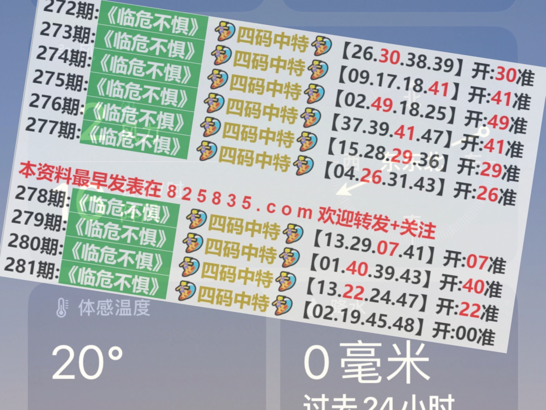 新澳门精准4肖期期准|公开解释解析落实,关于新澳门精准四肖期期准的相关解析与公开解释