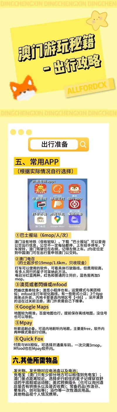 澳门管家一肖一码100|科学解答解释落实,澳门管家一肖一码，科学的解答、解释与落实