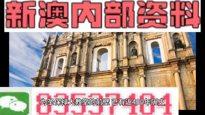 2024今晚新澳门开奖号码|全面释义解释落实,关于澳门彩票开奖号码的全面释义与解释落实