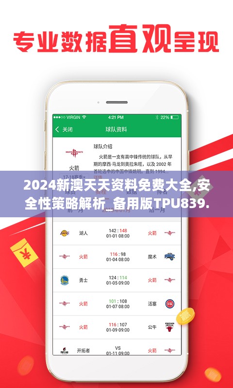 新闻 第17页