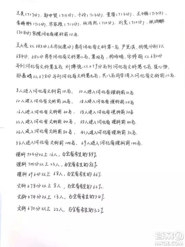 澳门一肖一码一中一肖l|公开解释解析落实,澳门一肖一码一中一肖的解析与公开解释