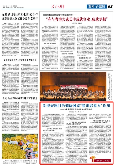 澳门一肖一特100精准免费|公开解释解析落实,澳门一肖一特，精准预测与公开解析的落实
