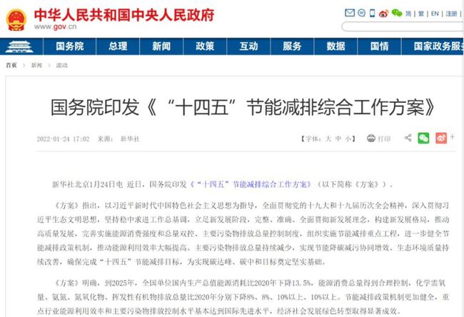 澳门2025年开奖结果 开奖记录1|构建释义解释落实,澳门2025年开奖结果及开奖记录，构建释义解释落实