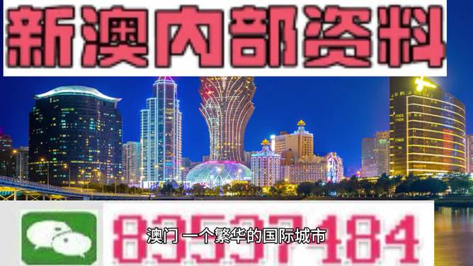 澳门最精准正最精准龙门免费|精选解释解析落实,澳门最精准正最精准龙门免费解析与落实解析