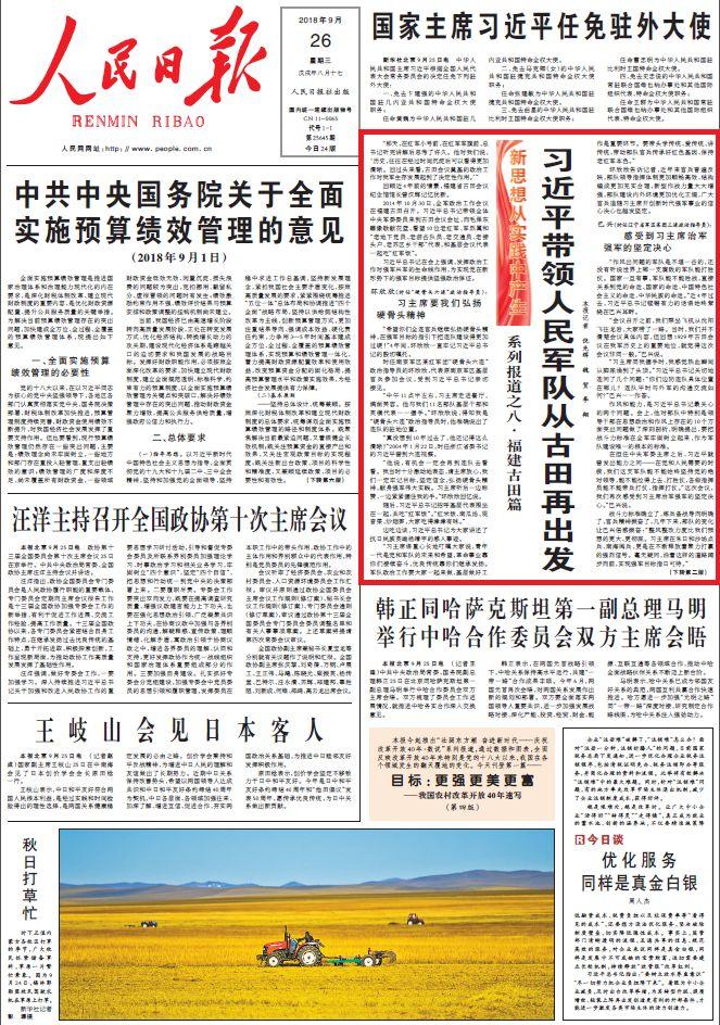 2025年澳门正版免费大全|科学解答解释落实,迈向2025年，澳门正版资源的免费大全与科学解答解释的落实