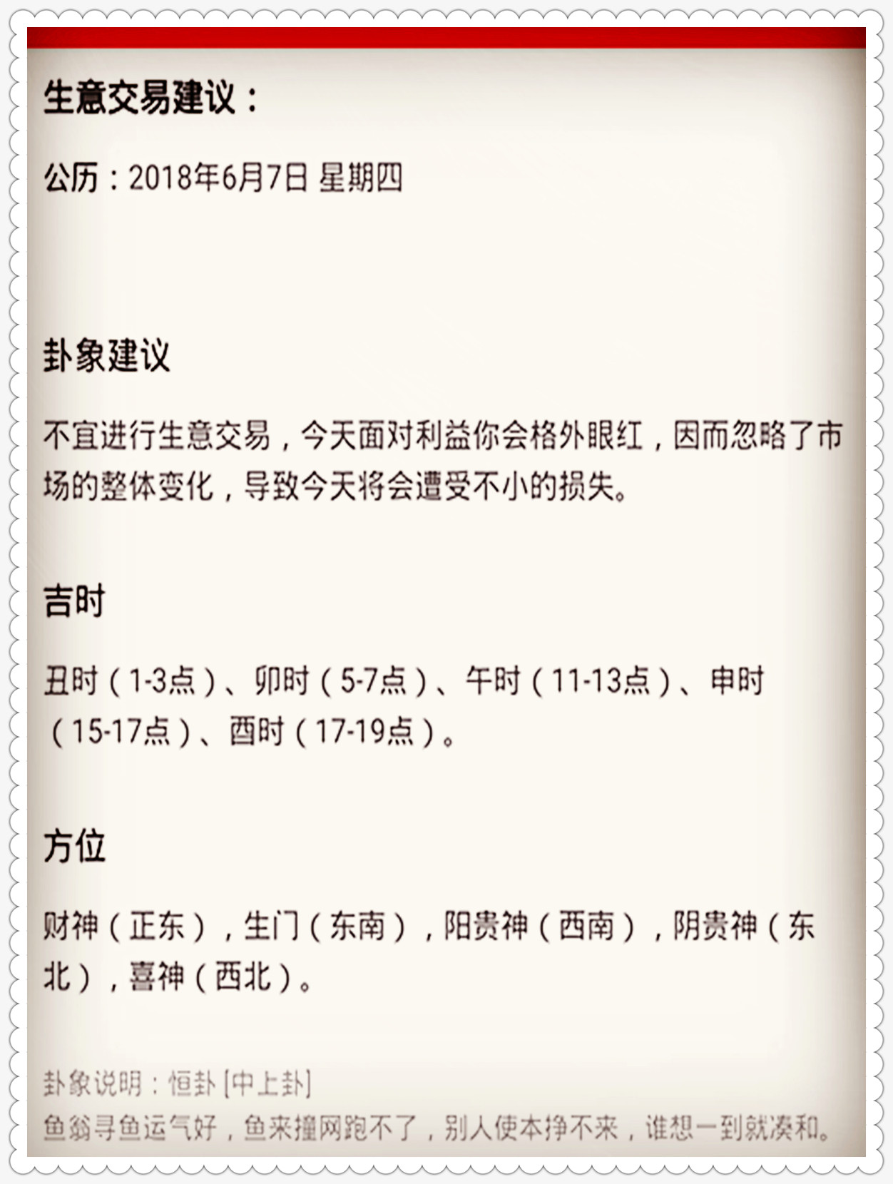 澳门今晚一肖必中特|讲解词语解释释义,澳门今晚一肖必中特——词语解释与释义详解