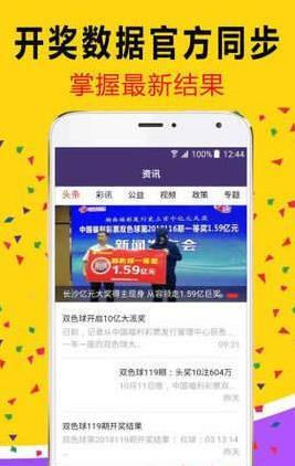 热点 第9页