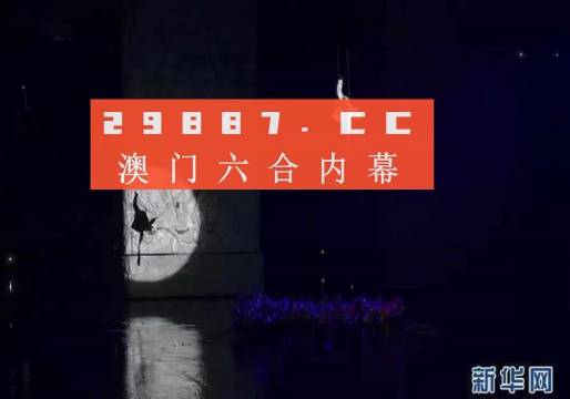 今晚澳门9点35分开奖网站|全面释义解释落实,今晚澳门9点35分开奖网站，全面释义、解释与落实