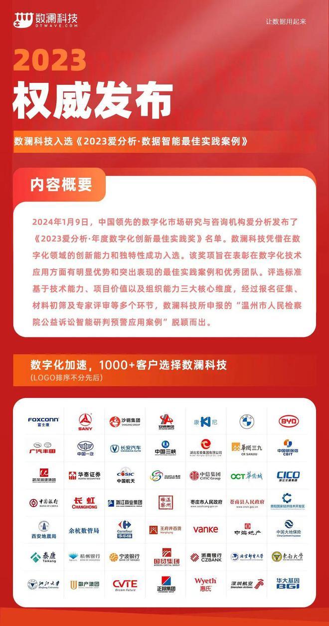 2024新奥原料免费大全|构建释义解释落实,探索未来，2024新奥原料免费大全及其构建释义解释落实策略