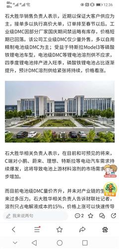 新奥最精准免费大全|公开解释解析落实,新奥最精准免费大全与公开解释解析落实的全方位解读