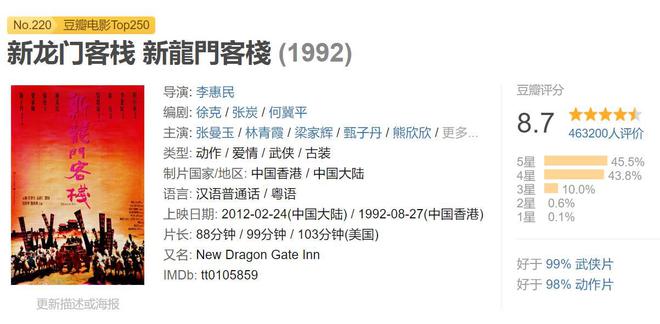 澳门最精准正最精准龙门客栈免费|精选解释解析落实,澳门最精准正最精准龙门客栈解析与落实
