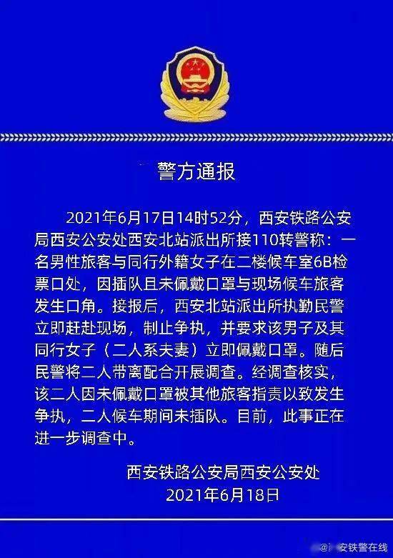 澳门今晚一肖必中特|公开解释解析落实,澳门今晚一肖必中特——揭秘预测彩票的真相与风险