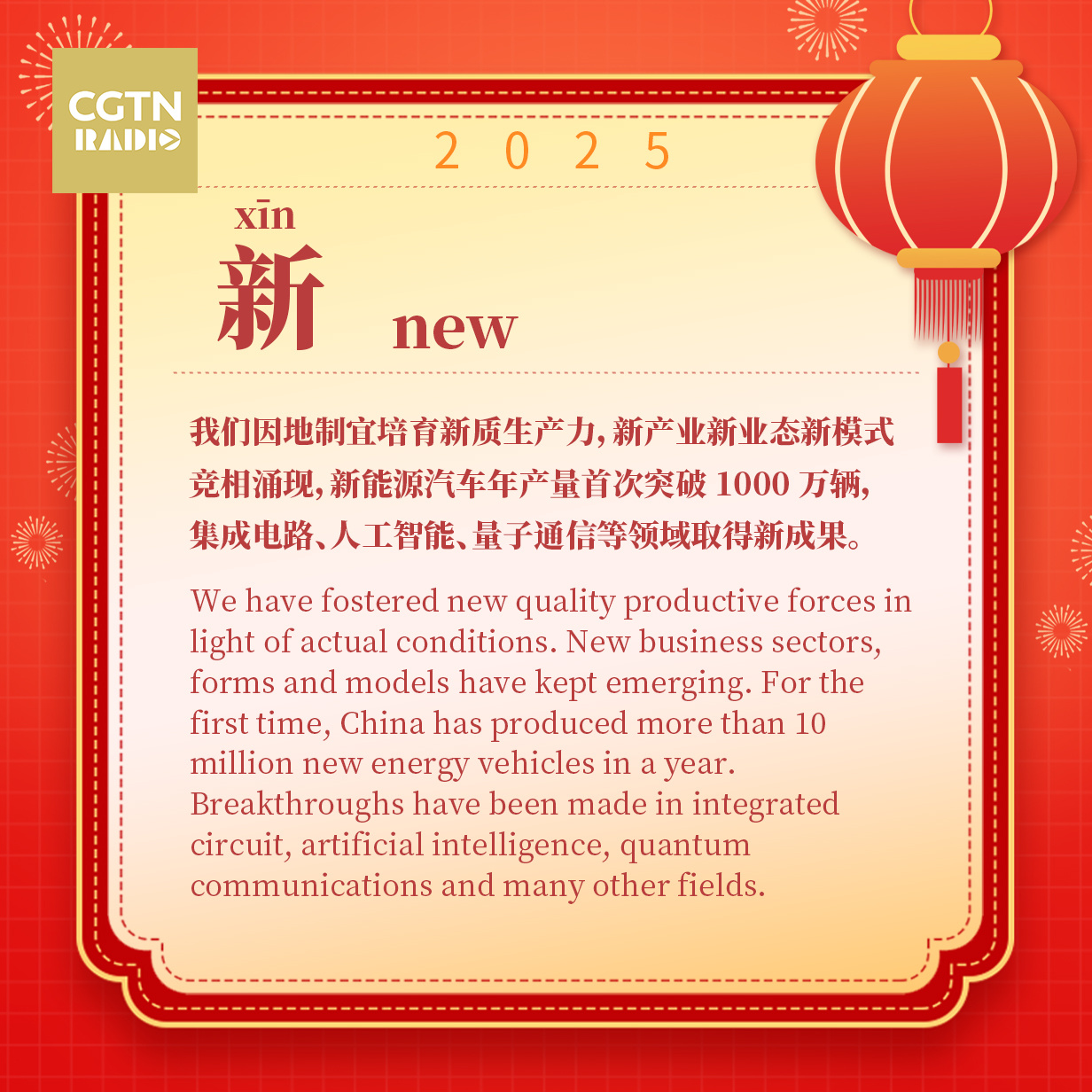2025新澳正版免费大全|讲解词语解释释义,探索新澳正版免费大全，词语解释与释义的深度解读
