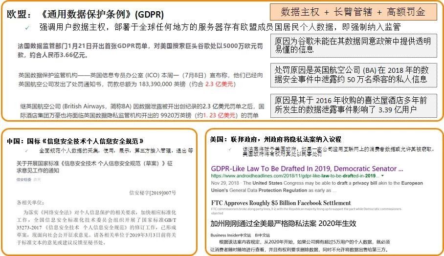 55123新澳资料查询平台|构建释义解释落实,探究55123新澳资料查询平台，构建释义、解释与落实