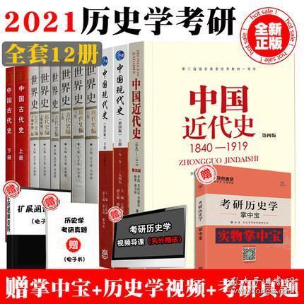 热点 第7页