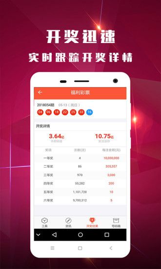 新澳今晚开奖结果查询表34期|构建释义解释落实,新澳开奖第34期结果查询表，构建释义、解释与落实