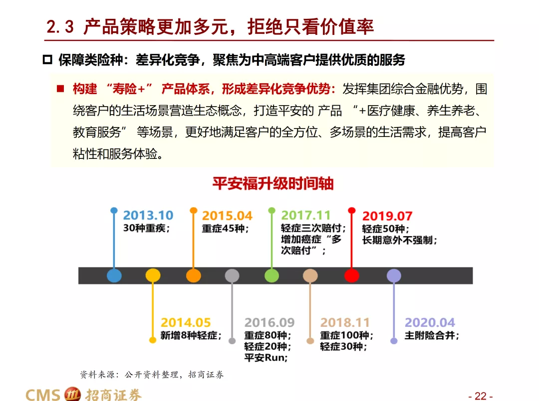 澳门最精准正最精准龙门蚕|公开解释解析落实,澳门最精准正最精准龙门蚕，解析与落实