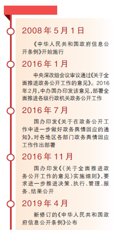 新澳门四肖期期准中特|公开解释解析落实,关于新澳门四肖期期准中特的相关解析与公开解释