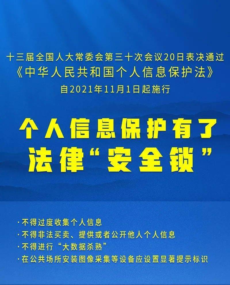 2025精准资料免费提供最新版|讲解词语解释释义,关于2025精准资料免费提供最新版的词语解释与释义