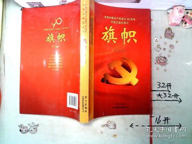 7777788888王中王开奖十记录网一|精选解析解释落实,揭秘王中王开奖十记录网一，精选解析、解释与落实