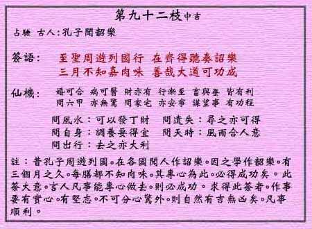 澳门正版免费全年资料|词语释义解释落实,澳门正版免费全年资料的探索与词语释义解释落实的重要性