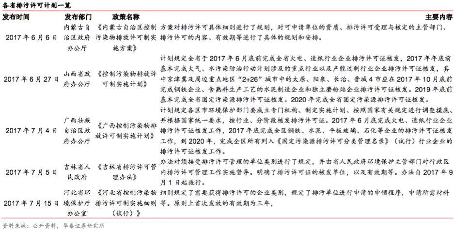澳门今晚上必开一肖|公开解释解析落实,澳门今晚上必开一肖——解析与落实的探讨
