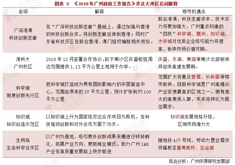 新澳今天晚上9点30分|讲解词语解释释义,新澳今天晚上9点30分——词语的深度解读与释义