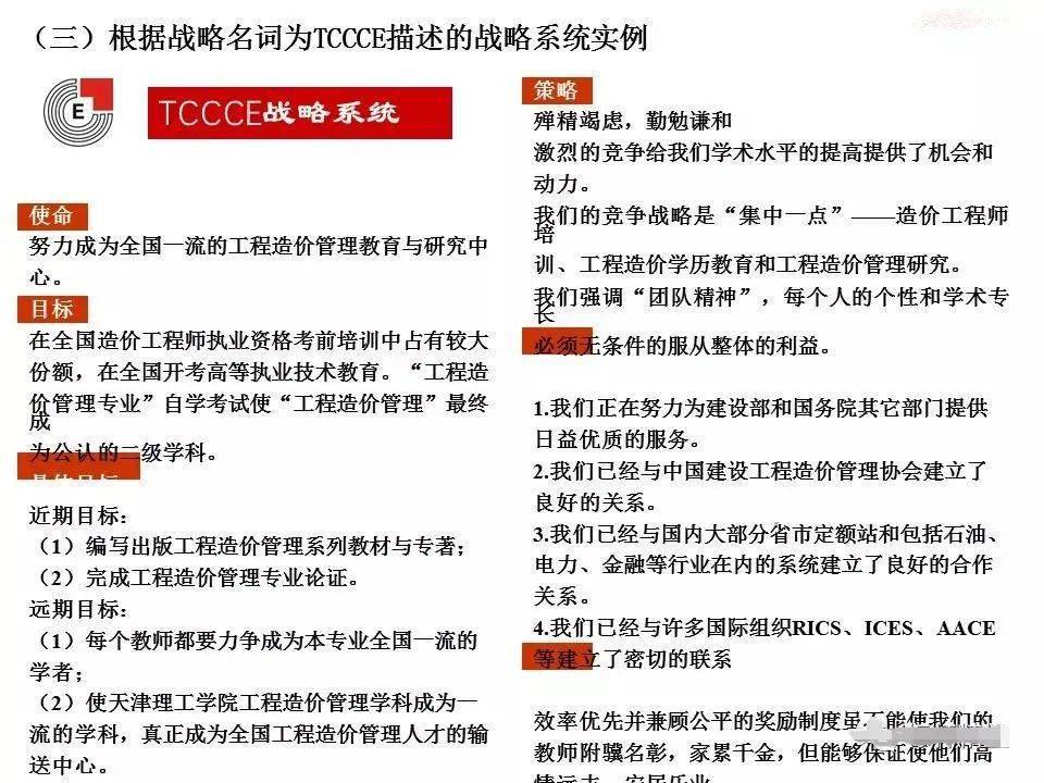 2025年正版资料免费大全|精选解释解析落实,迈向2025年，正版资料免费大全的落实与精选解析