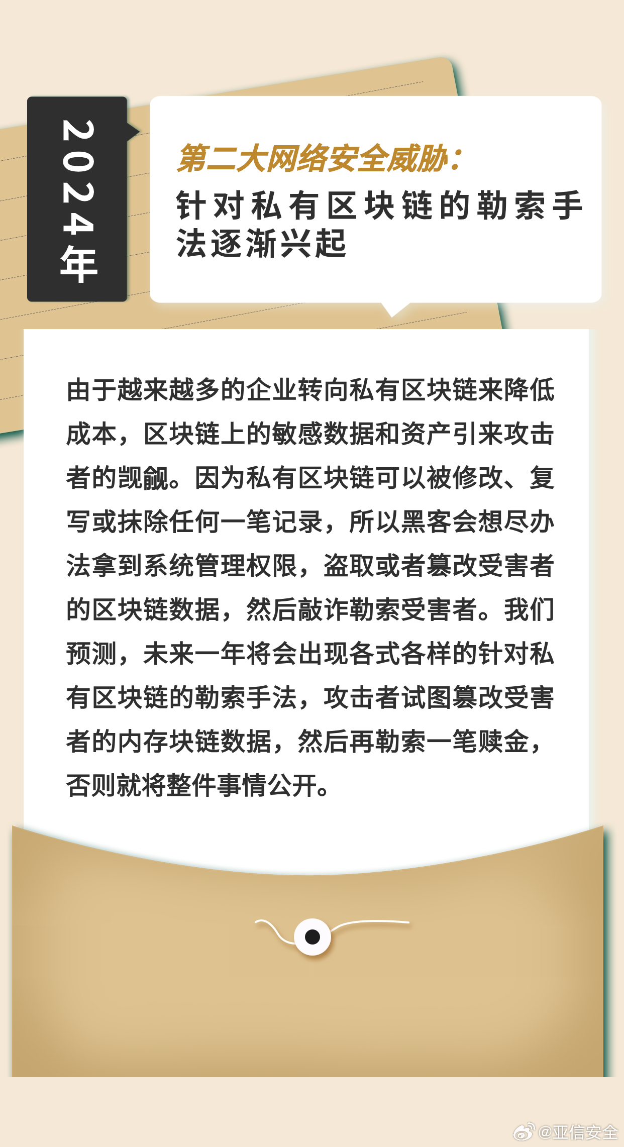 2024年一肖一码一中|精选解释解析落实,关于一肖一码一中的解析与落实策略，探索未来的预测与精准落实之道
