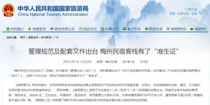 澳门天天彩期期精准龙门客栈|构建释义解释落实,澳门天天彩期期精准龙门客栈，构建释义解释落实的全方位解读