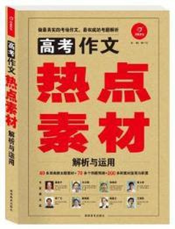 澳门正版资料大全资料生肖卡|精选解析解释落实,澳门正版资料大全资料生肖卡精选解析解释落实研究