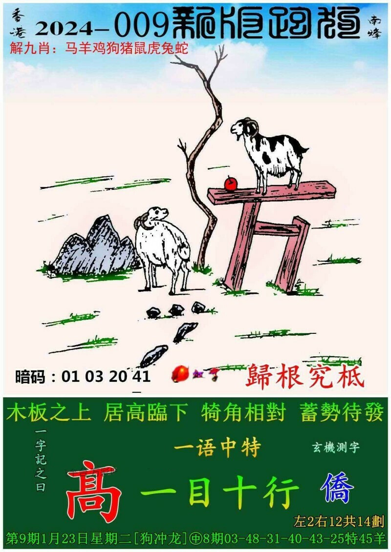 7777788888精准跑狗图正版|精选解析解释落实,探索精准跑狗图正版，精选解析、深入解释与有效落实