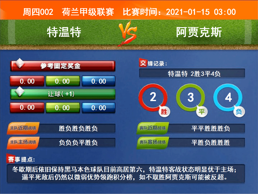 2025澳门特马今晚开奖|精选解析解释落实,澳门特马今晚开奖，精选解析与解释落实
