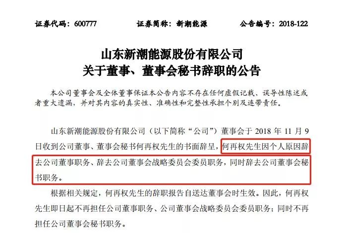 新奥精准精选免费提供|公开解释解析落实,新奥精准精选免费提供，解析、落实与公开解释