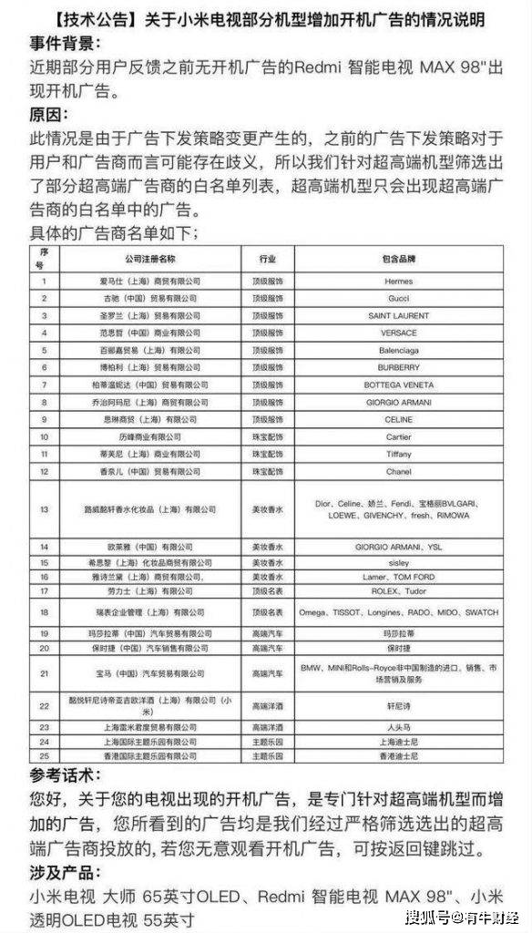 澳门六开奖结果2024开奖记录查询|构建释义解释落实,澳门六开奖结果2024开奖记录查询，构建释义解释落实的探讨