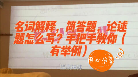 新澳门王中王100%期期中|词语释义解释落实,新澳门王中王100%期期中——词语释义解释落实探究
