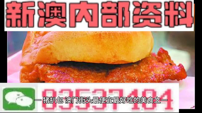 2024澳门精准正版免费|构建释义解释落实,关于澳门精准正版免费与构建释义解释落实的文章