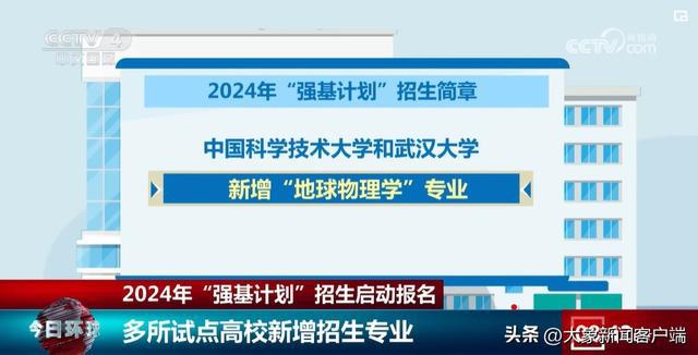2025新奥正版资料大全|科学解答解释落实,探索未来之门，2025新奥正版资料大全与科学解答的落实之旅