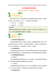澳门正版资料免费大全新闻|科学解答解释落实,澳门正版资料免费大全新闻，科学解答解释落实的全方位解读