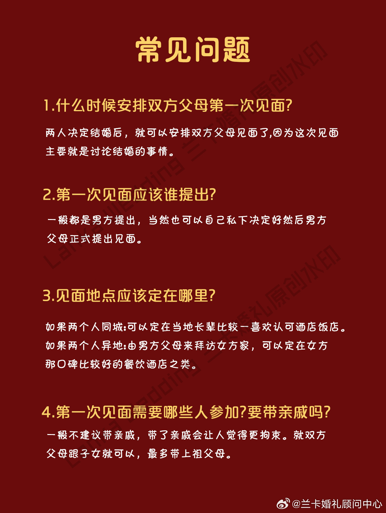 婆家一肖一码100|公开解释解析落实,婆家一肖一码，解析、公开解释与落实行动
